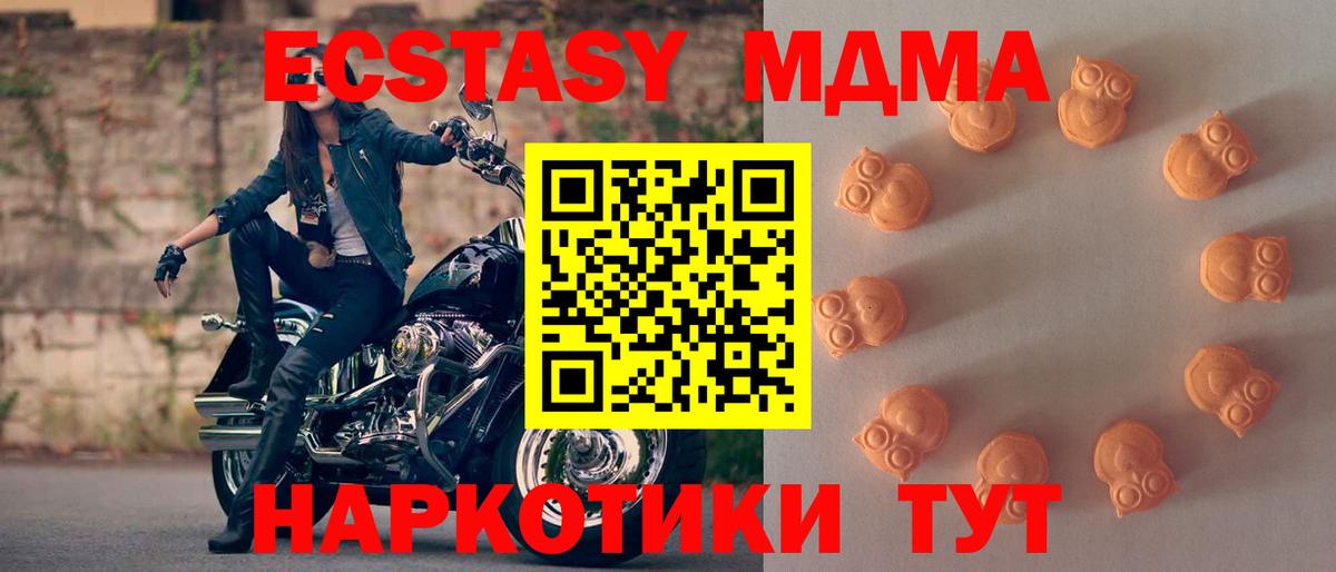 ЭКСТАЗИ Дубай Калининград