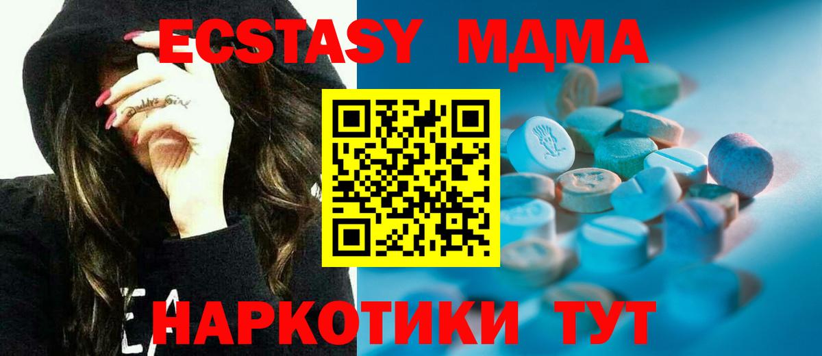 Ecstasy диски  Вход с VPN  Ecstasy  Калининград  Экстази Cube 