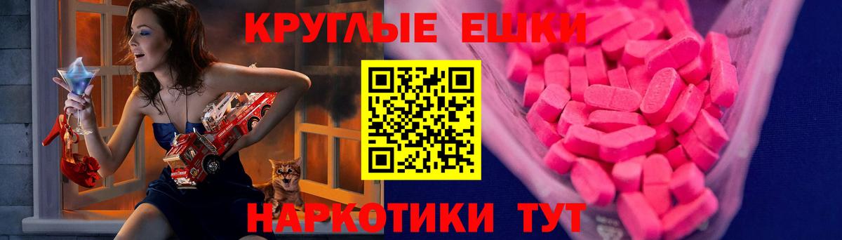 Меф МЯУ МЯУ кристаллы  Калининград  Марихуана  Вход с VPN  Гашиш  Гашиш  НБОМе 
