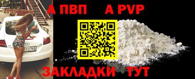 мефедрон VHQ Малгобек