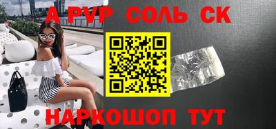 мефедрон VHQ Малгобек