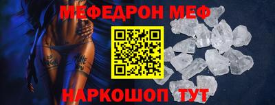 прущий лед Мариинск