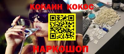 мефедрон VHQ Малгобек