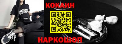 бутик Малоярославец