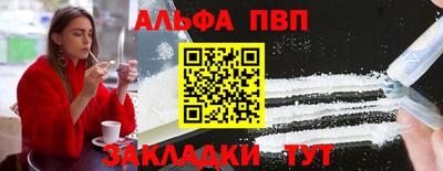 мефедрон VHQ Малгобек