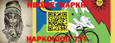 мефедрон VHQ Малгобек