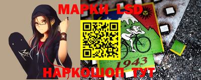 прущий лед Мариинск
