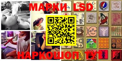 прущий лед Мариинск