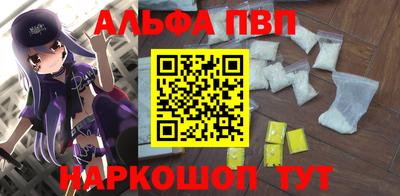 бутик Малоярославец