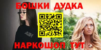 мефедрон VHQ Малгобек