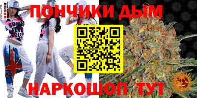 мефедрон VHQ Малгобек