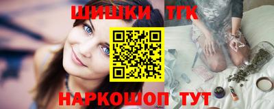 бутик Малоярославец