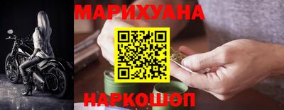 мефедрон VHQ Малгобек