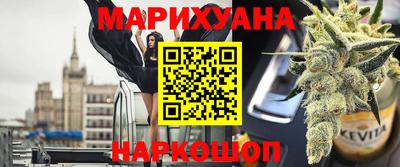 бутик Малоярославец