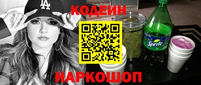 бутик Малоярославец