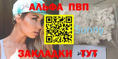 мефедрон VHQ Малгобек