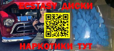 бутик Малоярославец