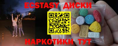 мефедрон VHQ Малгобек
