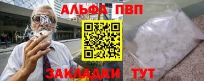 мефедрон VHQ Малгобек