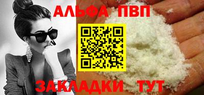 прущий лед Мариинск