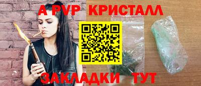 мефедрон VHQ Малгобек