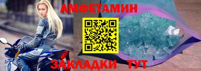 прущий лед Мариинск