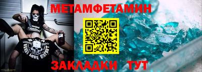 бутик Малоярославец
