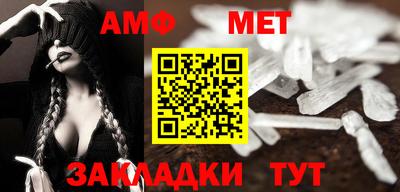 прущий лед Мариинск