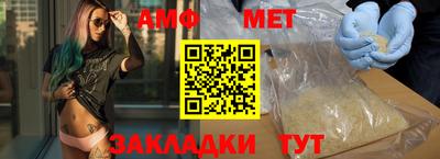 мефедрон VHQ Малгобек