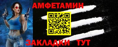 прущий лед Мариинск