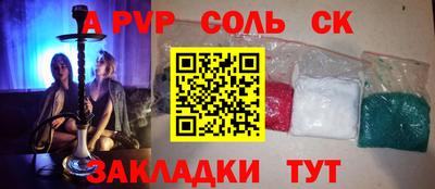 мефедрон VHQ Малгобек