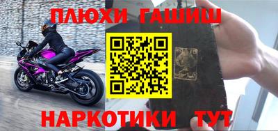 мефедрон VHQ Малгобек