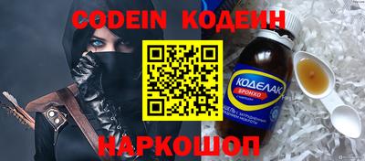 бутик Малоярославец