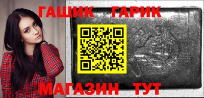 бутик Малоярославец