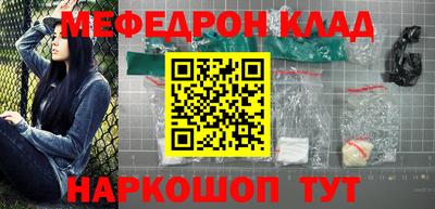 бутик Малоярославец