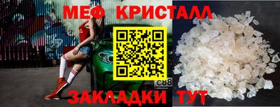 прущий лед Мариинск