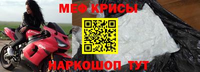 мефедрон VHQ Малгобек