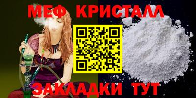 прущий лед Мариинск