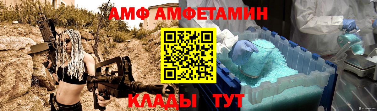 Метамфетамин Methamphetamine Калининград