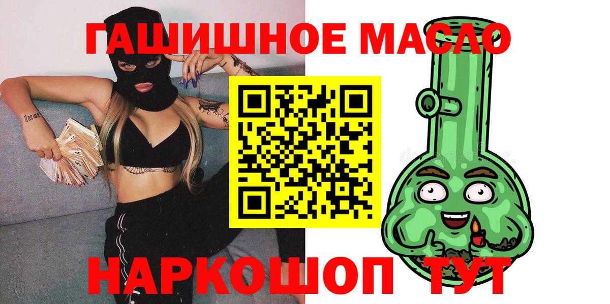 Дистиллят ТГК вейп с тгк Калининград